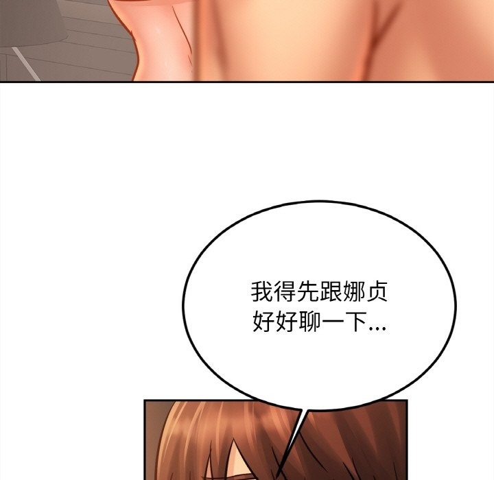 相亲相爱一家人/亲密一家人
