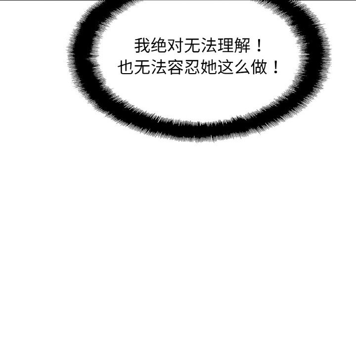 相亲相爱一家人/亲密一家人
