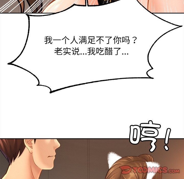 相亲相爱一家人/亲密一家人