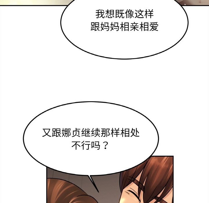 相亲相爱一家人/亲密一家人