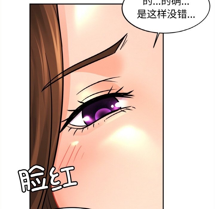 相亲相爱一家人/亲密一家人