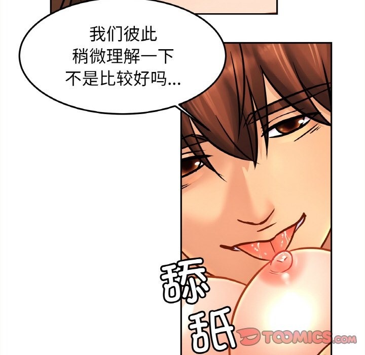 相亲相爱一家人/亲密一家人