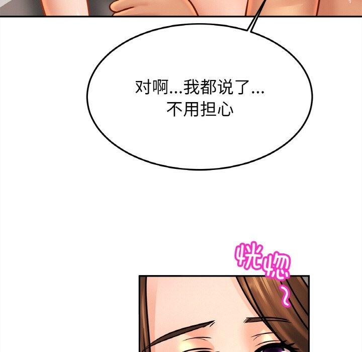 相亲相爱一家人/亲密一家人