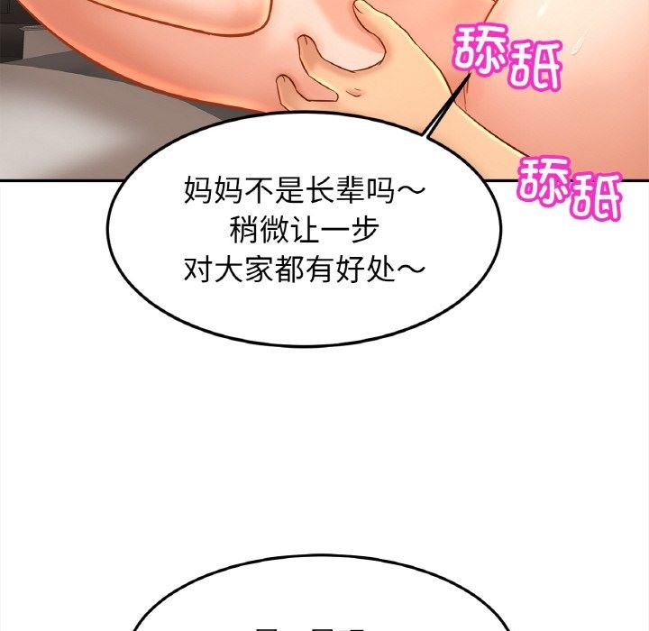 相亲相爱一家人/亲密一家人