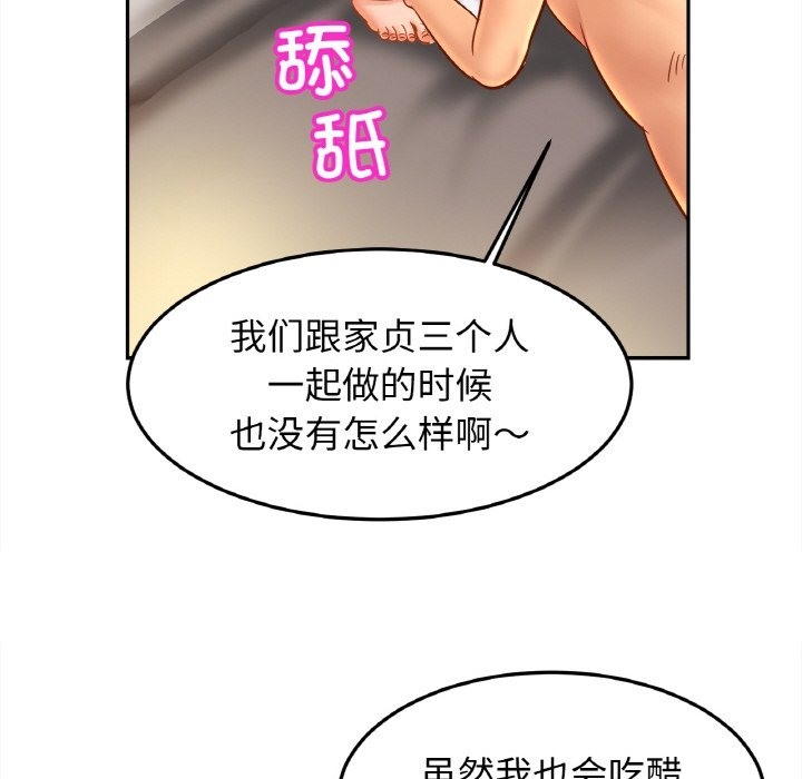 相亲相爱一家人/亲密一家人