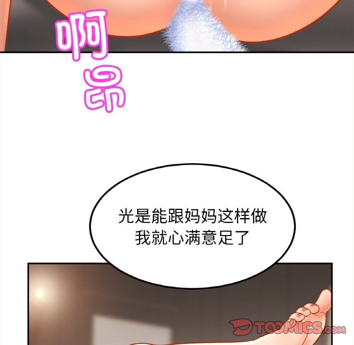 相亲相爱一家人/亲密一家人