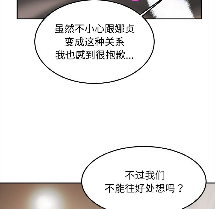 相亲相爱一家人/亲密一家人