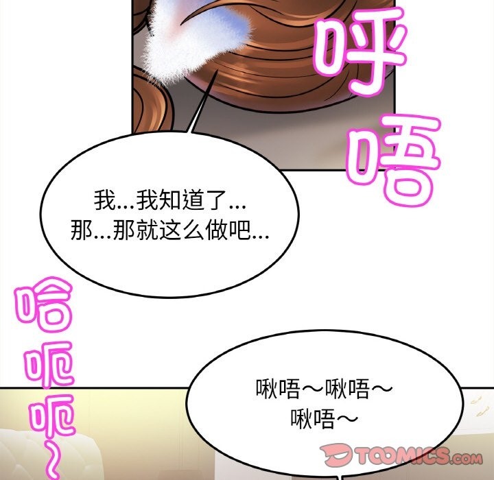 相亲相爱一家人/亲密一家人