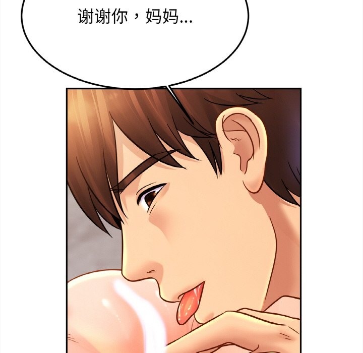 相亲相爱一家人/亲密一家人