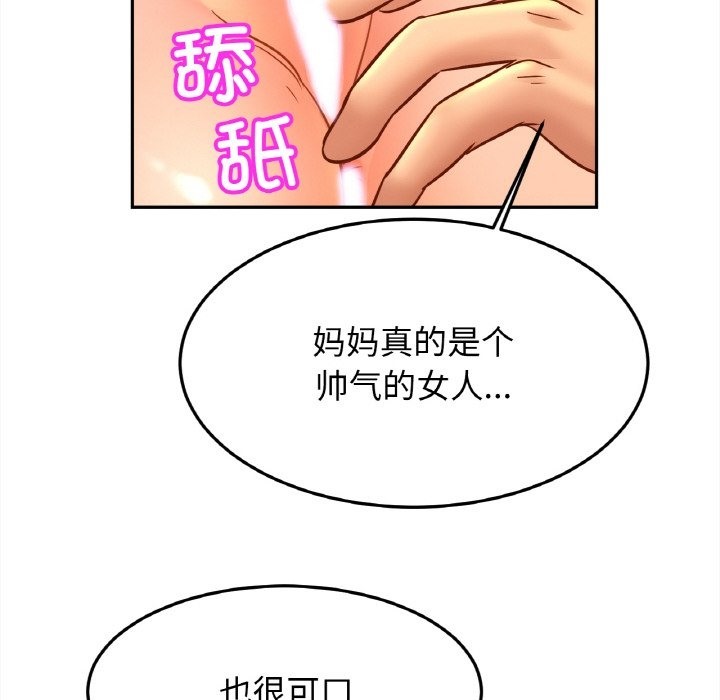 相亲相爱一家人/亲密一家人