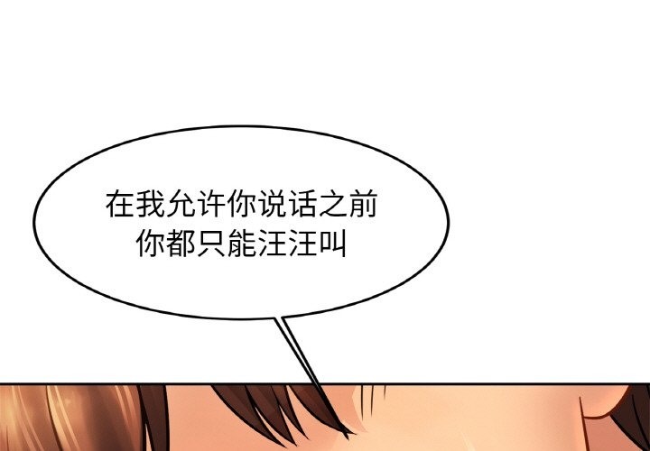 相亲相爱一家人/亲密一家人