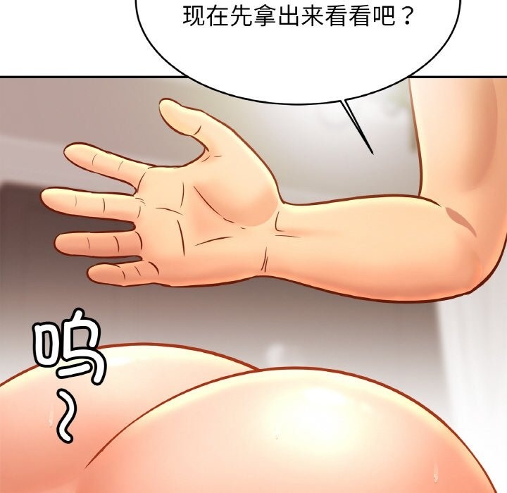 相亲相爱一家人/亲密一家人