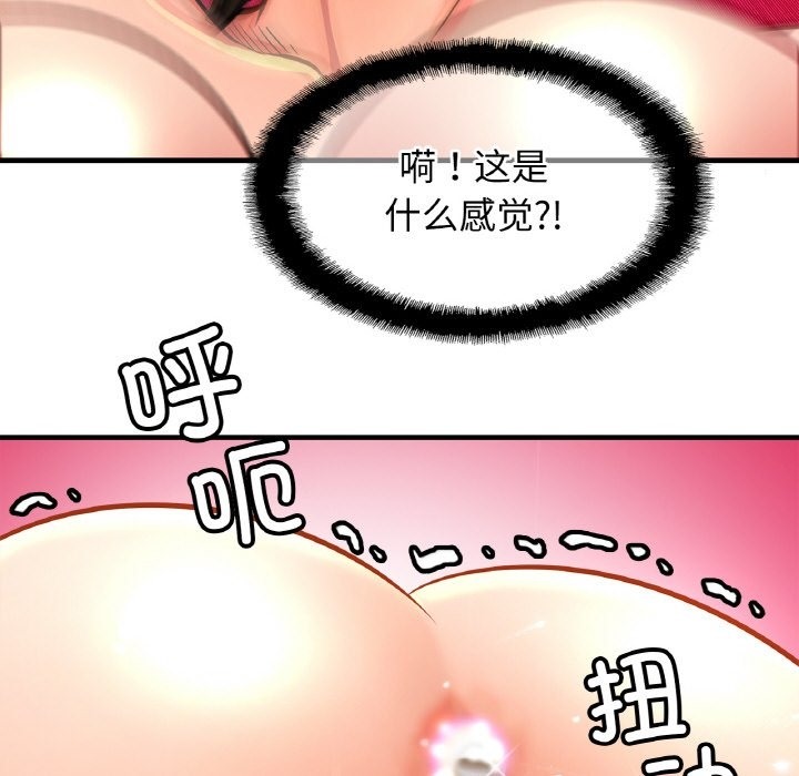 相亲相爱一家人/亲密一家人