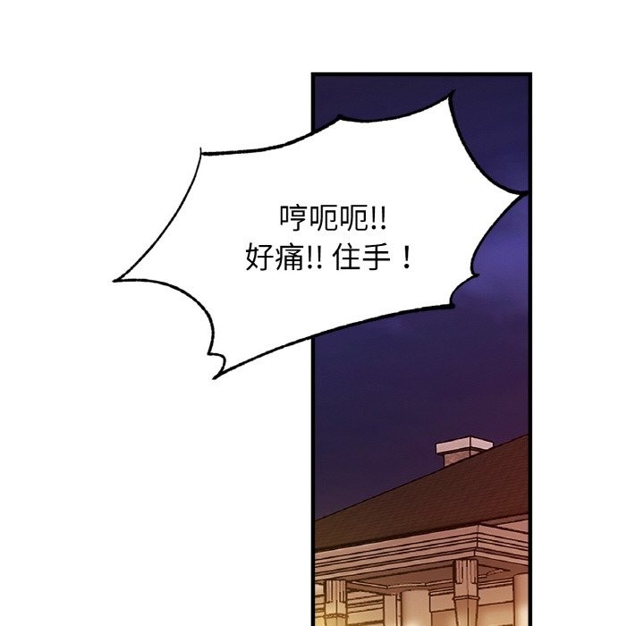 相亲相爱一家人/亲密一家人