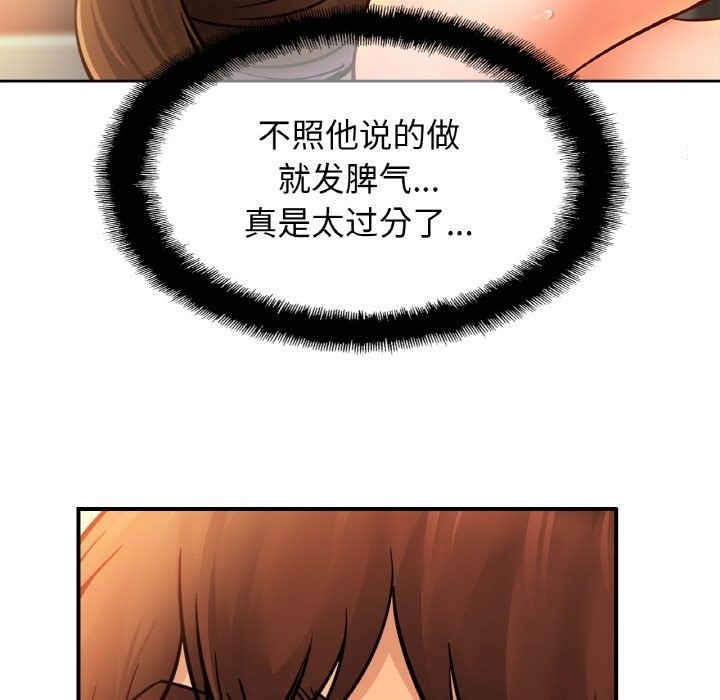 相亲相爱一家人/亲密一家人