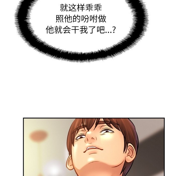相亲相爱一家人/亲密一家人