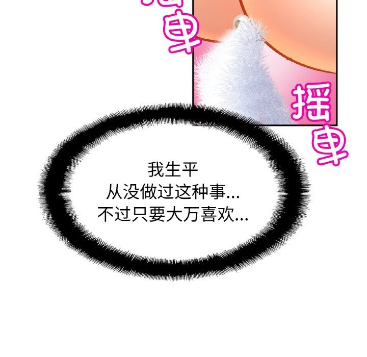相亲相爱一家人/亲密一家人
