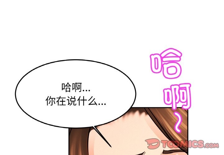 相亲相爱一家人/亲密一家人
