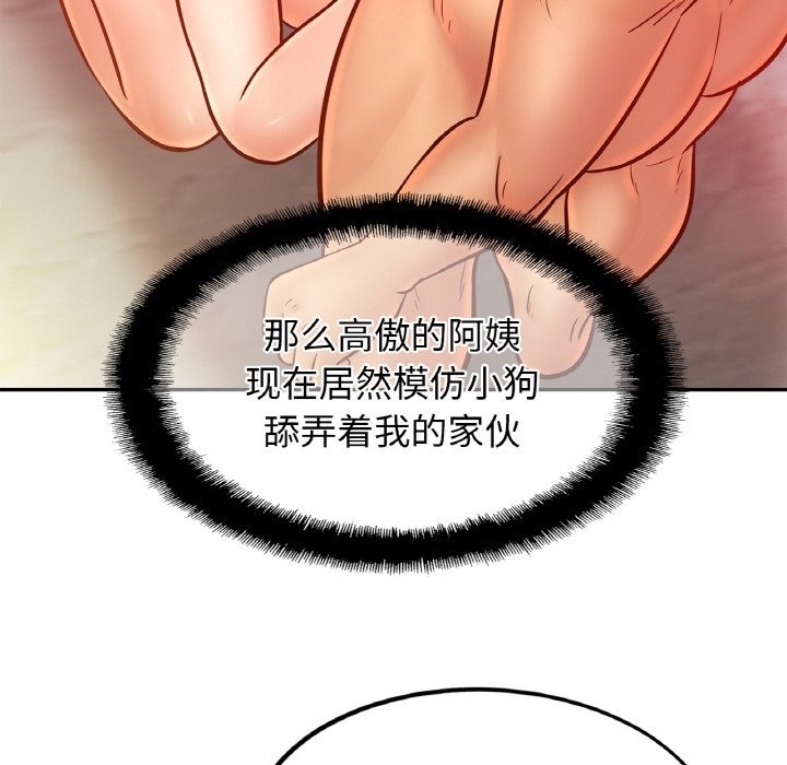 相亲相爱一家人/亲密一家人