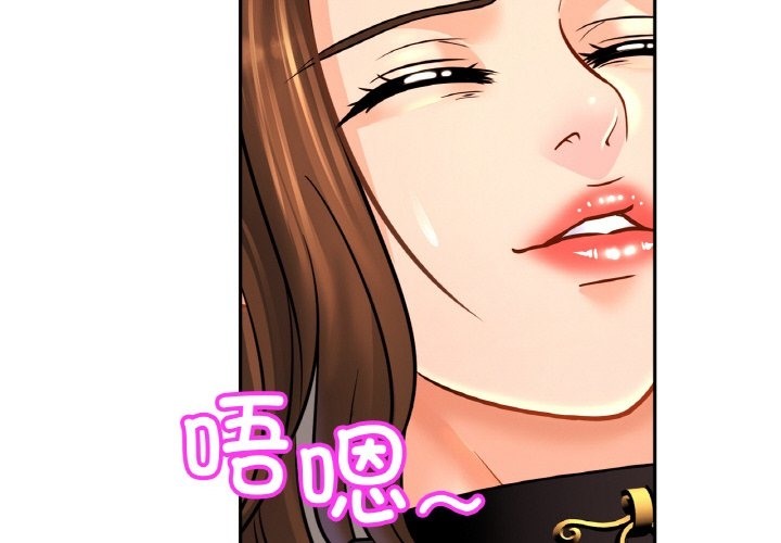 相亲相爱一家人/亲密一家人