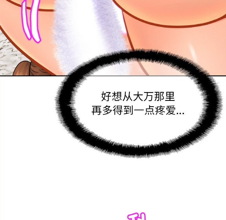 相亲相爱一家人/亲密一家人