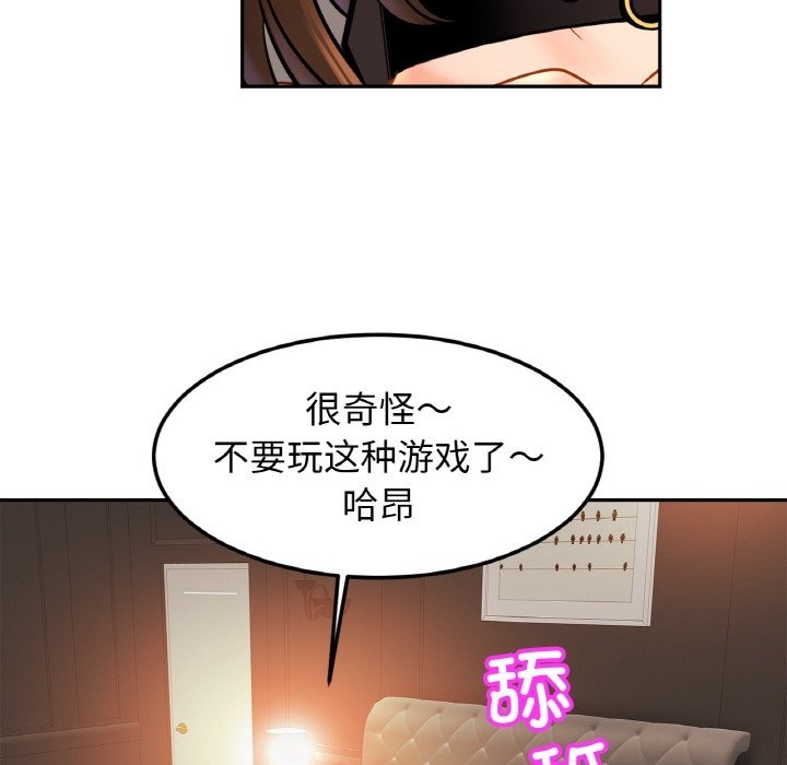 相亲相爱一家人/亲密一家人