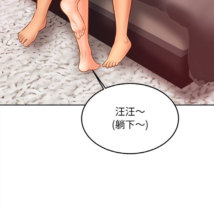 相亲相爱一家人/亲密一家人