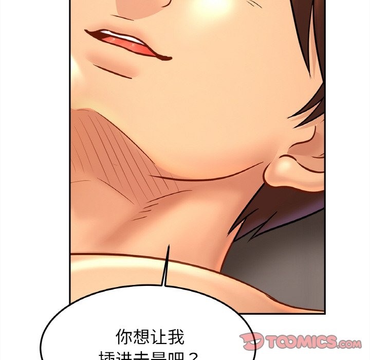 相亲相爱一家人/亲密一家人