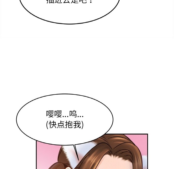 相亲相爱一家人/亲密一家人