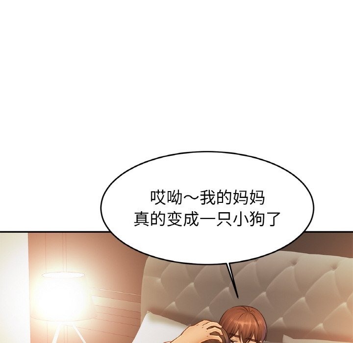 相亲相爱一家人/亲密一家人
