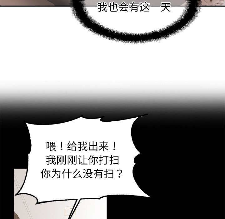 相亲相爱一家人/亲密一家人