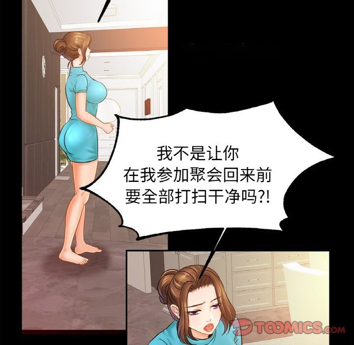 相亲相爱一家人/亲密一家人