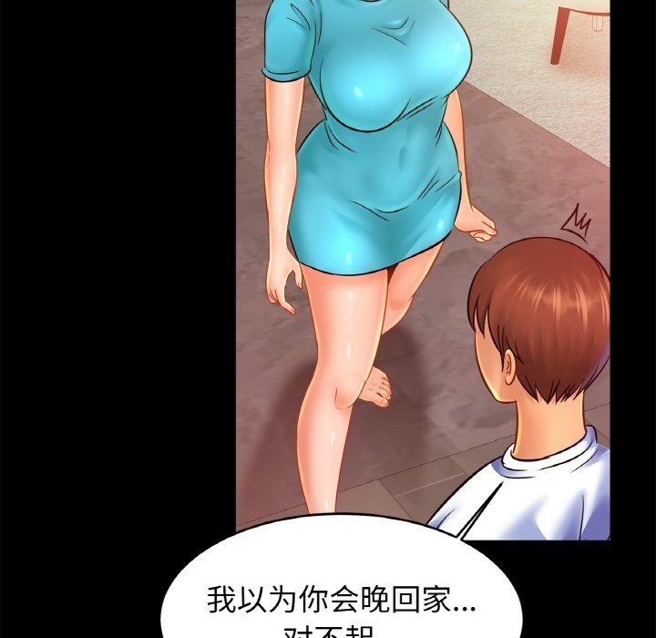 相亲相爱一家人/亲密一家人