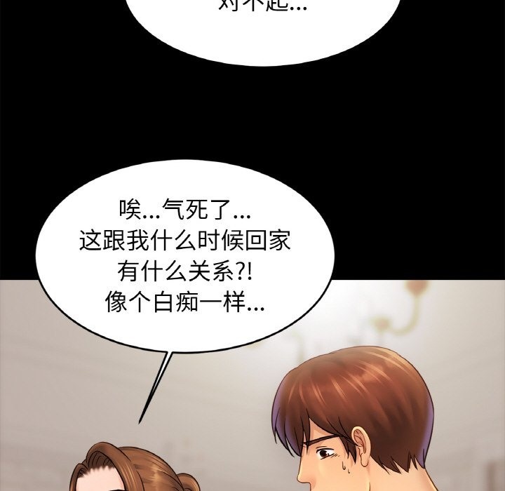 相亲相爱一家人/亲密一家人
