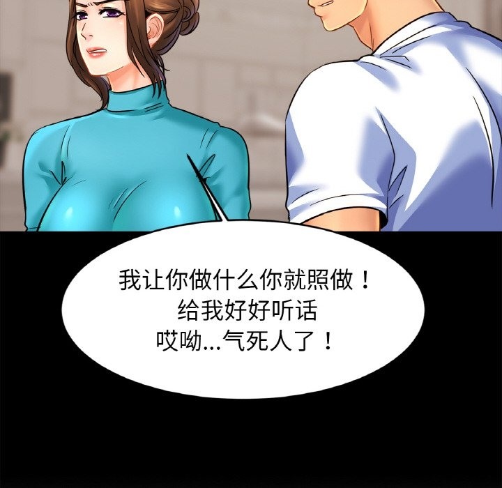 相亲相爱一家人/亲密一家人