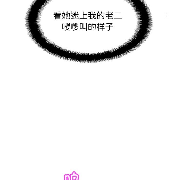 相亲相爱一家人/亲密一家人