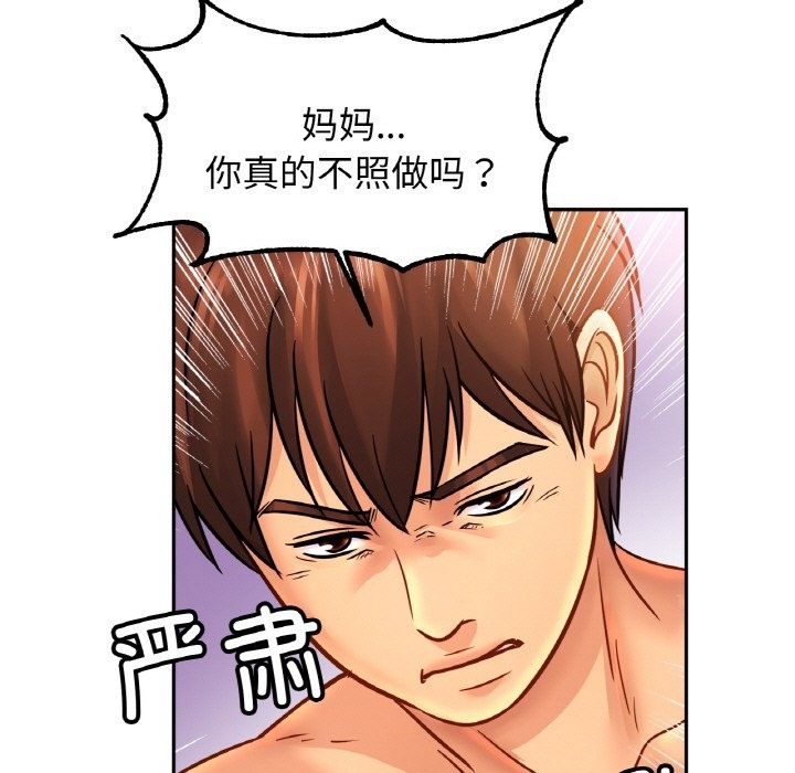 相亲相爱一家人/亲密一家人