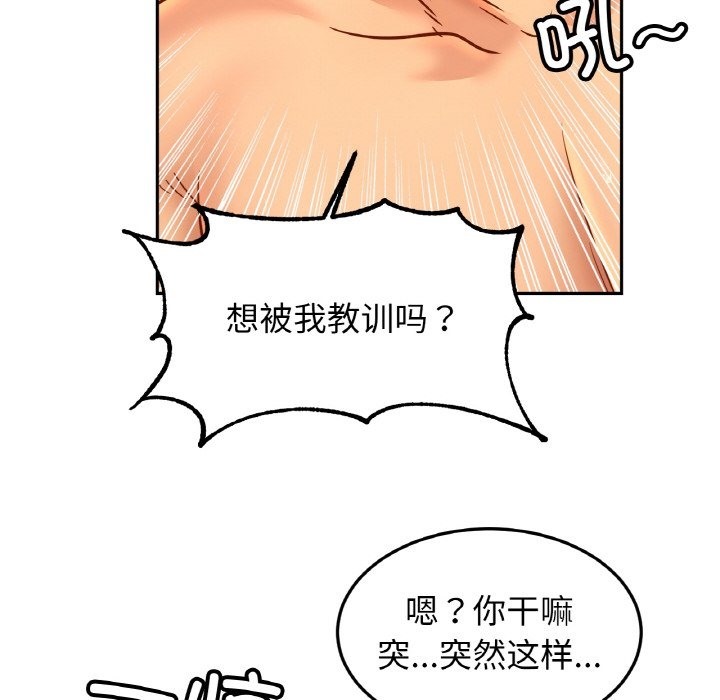 相亲相爱一家人/亲密一家人