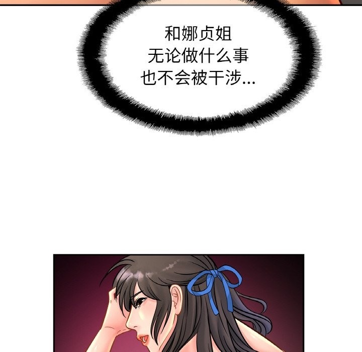 相亲相爱一家人/亲密一家人