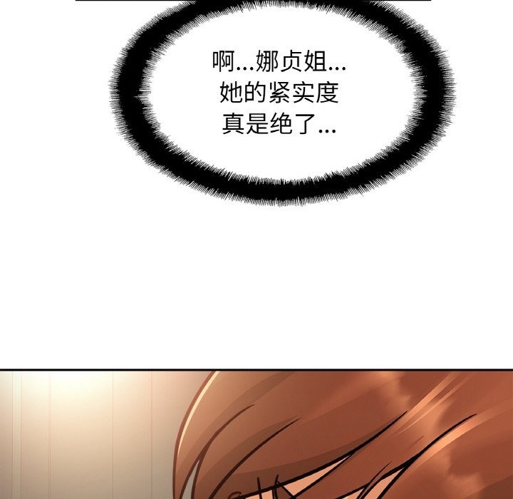 相亲相爱一家人/亲密一家人