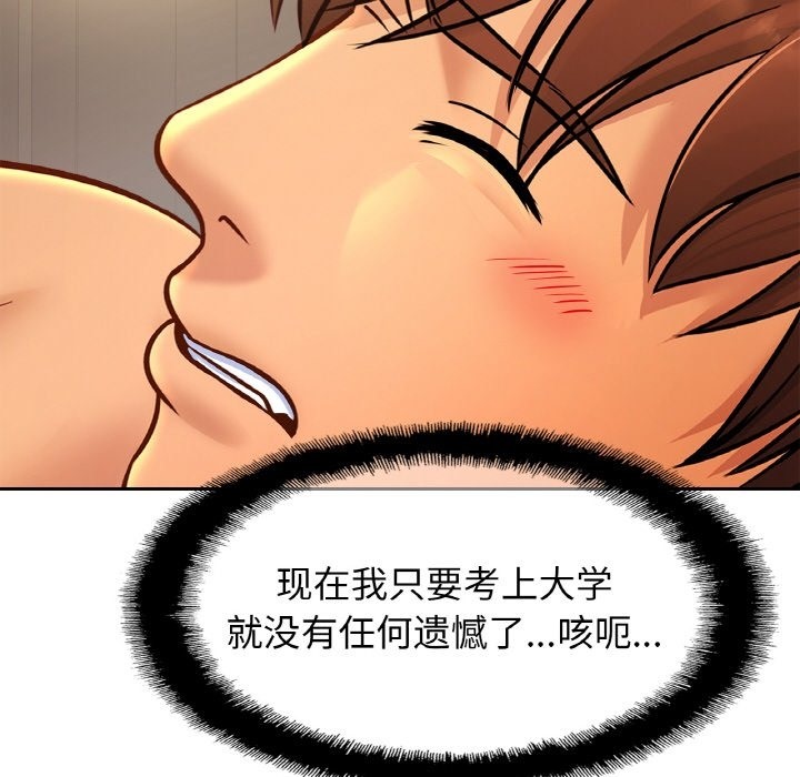 相亲相爱一家人/亲密一家人
