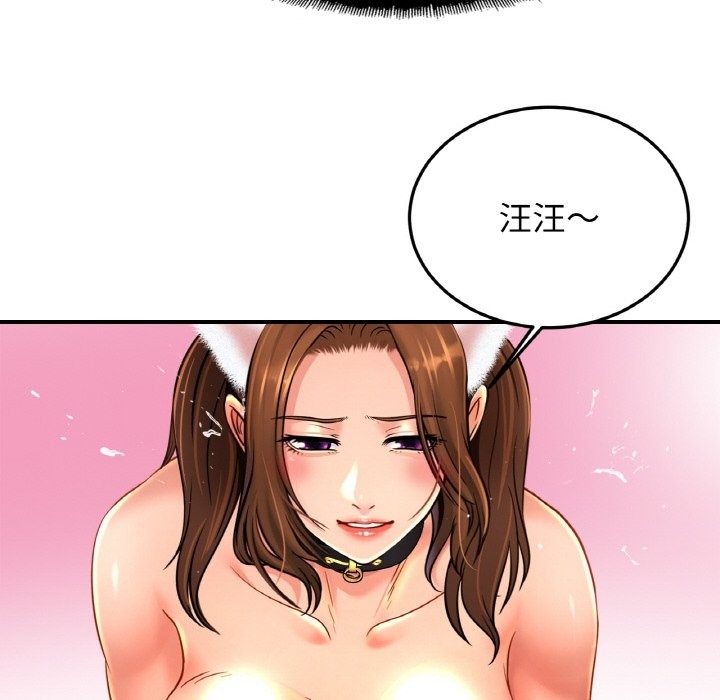 相亲相爱一家人/亲密一家人
