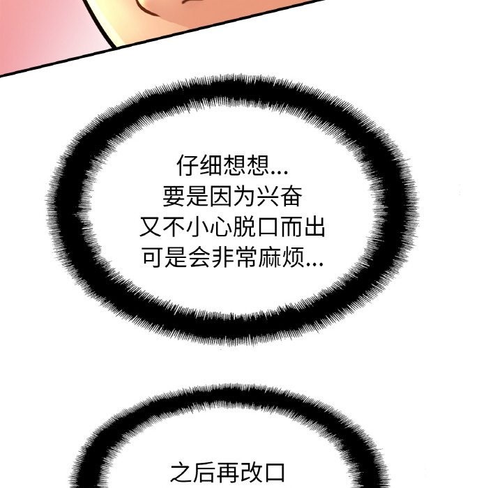 相亲相爱一家人/亲密一家人