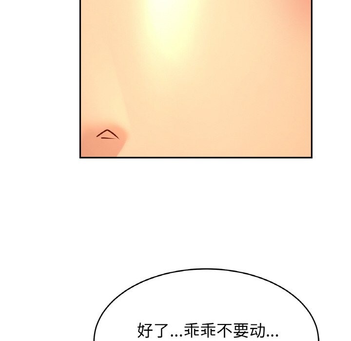 相亲相爱一家人/亲密一家人
