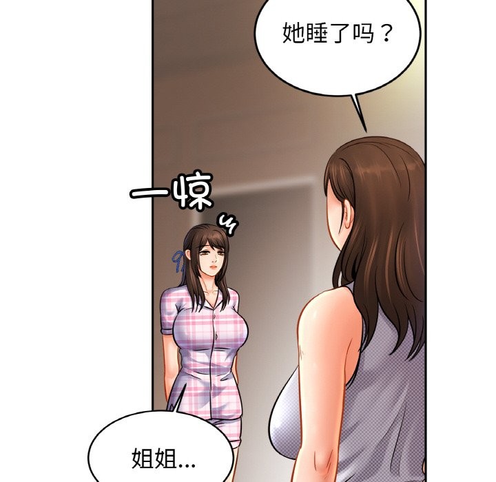 相亲相爱一家人/亲密一家人