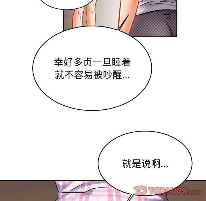 相亲相爱一家人/亲密一家人