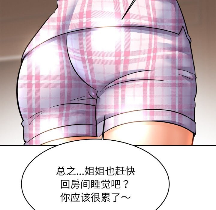 相亲相爱一家人/亲密一家人