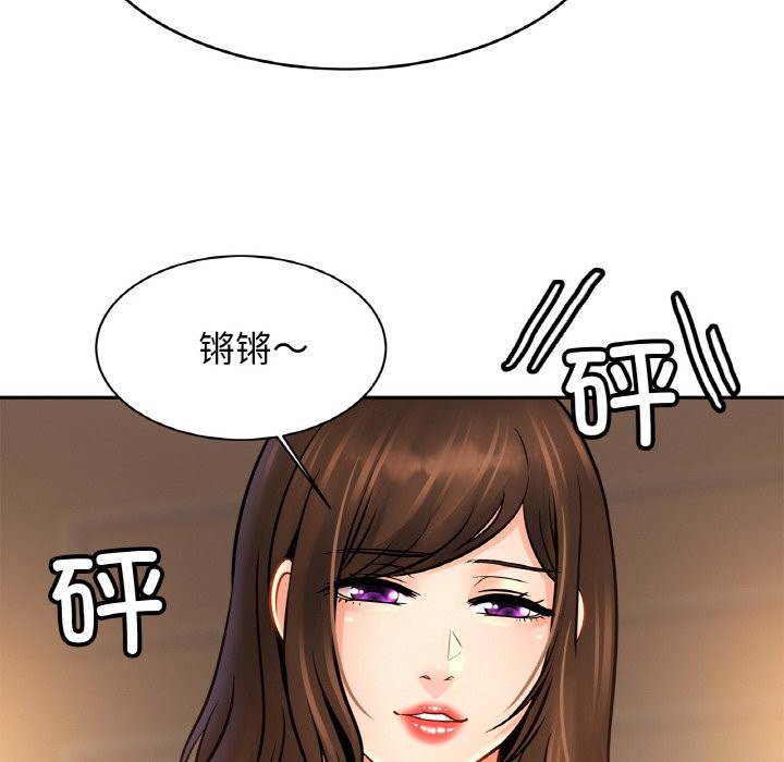 相亲相爱一家人/亲密一家人