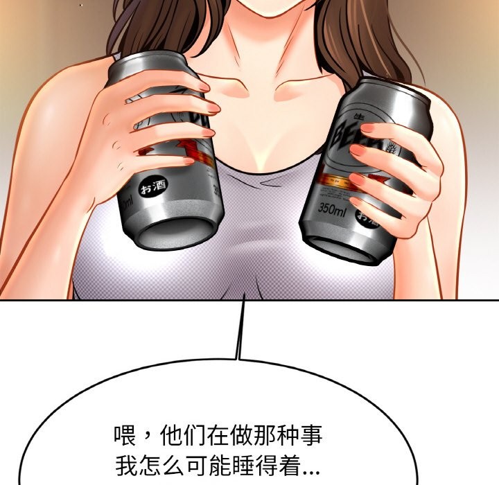 相亲相爱一家人/亲密一家人
