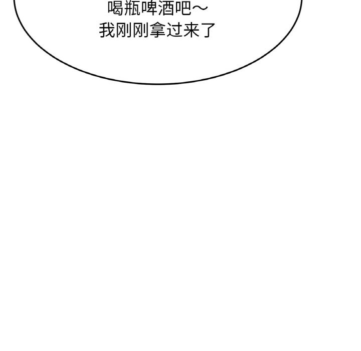 相亲相爱一家人/亲密一家人